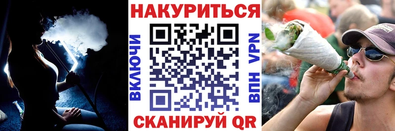 Бошки марихуана Amnesia  Купить  Калязин 